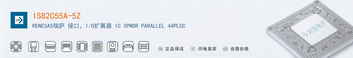 IS82C55A-5Z������
