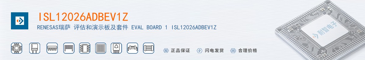 ISL12026ADBEV1Z������