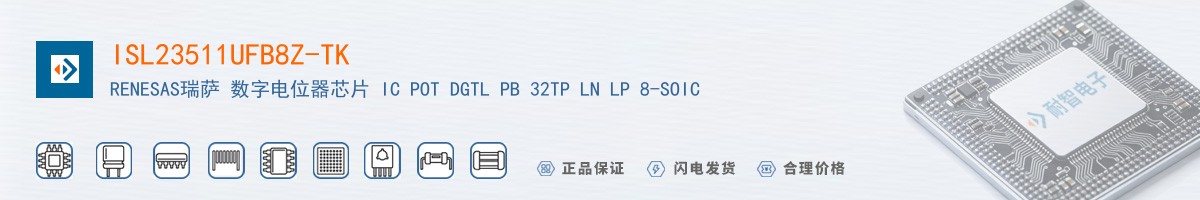 ISL23511UFB8Z-TK������