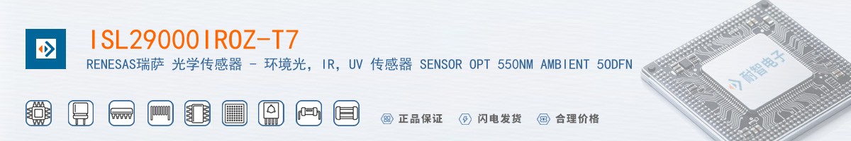 ISL29000IROZ-T7������