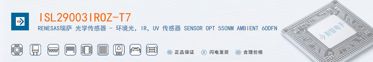 ISL29003IROZ-T7������