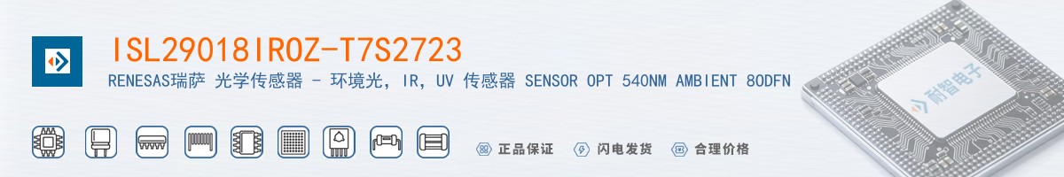 ISL29018IROZ-T7S2723������