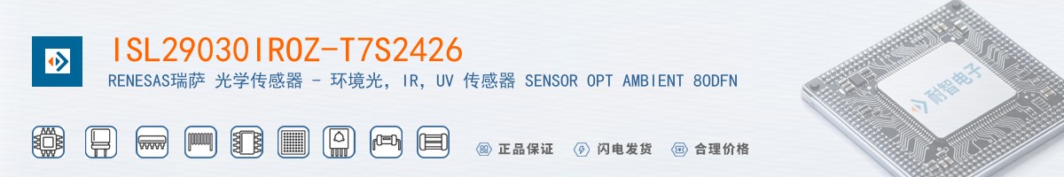 ISL29030IROZ-T7S2426������