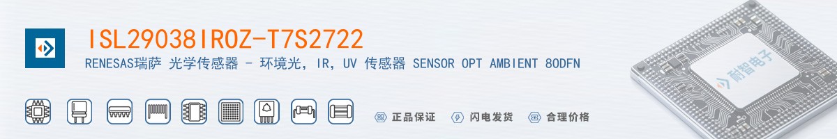 ISL29038IROZ-T7S2722������