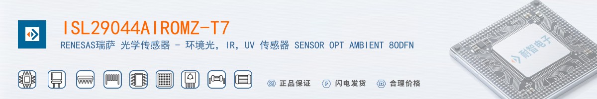 ISL29044AIROMZ-T7������