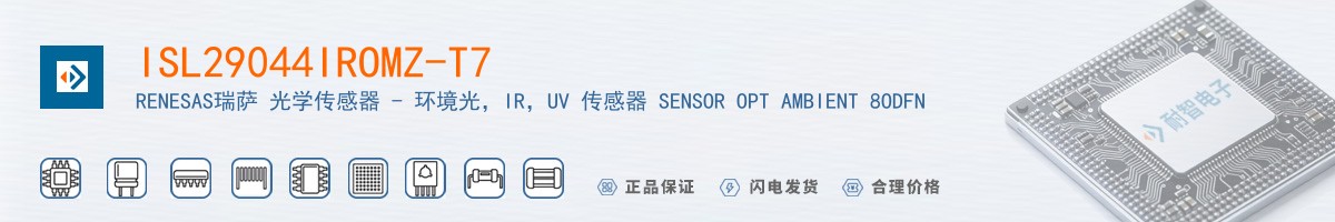 ISL29044IROMZ-T7������