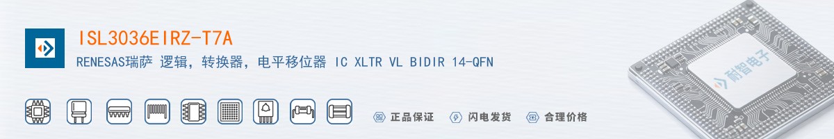 ISL3036EIRZ-T7A������