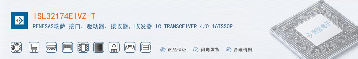 ISL32174EIVZ-T������