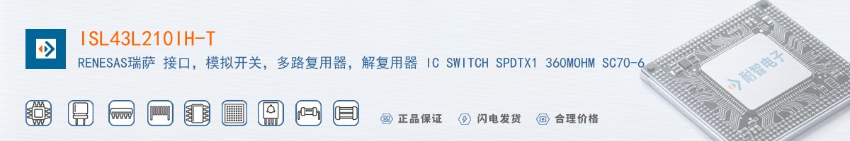 ISL43L210IH-T������