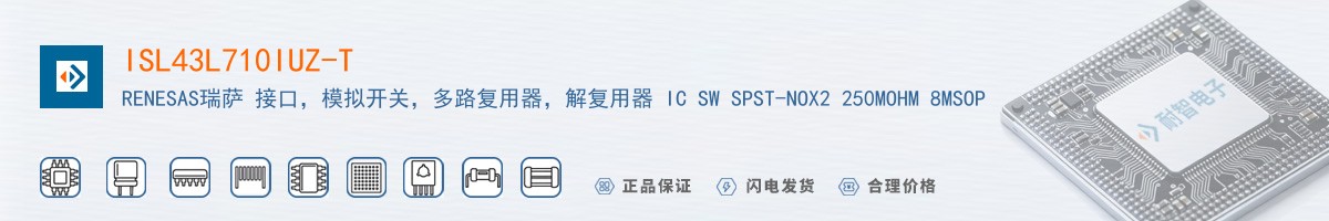 ISL43L710IUZ-T������