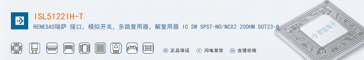 ISL5122IH-T������
