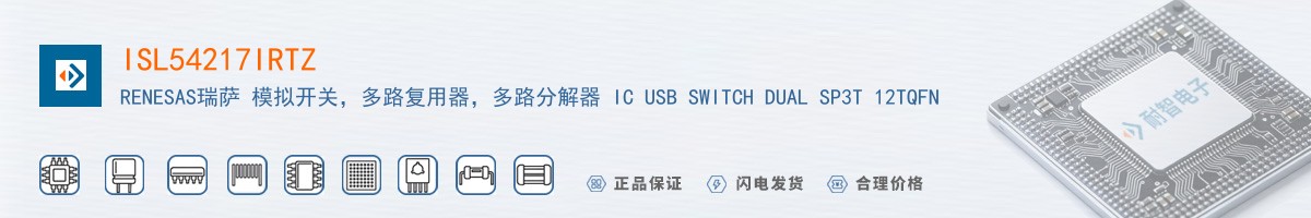 ISL54217IRTZ������