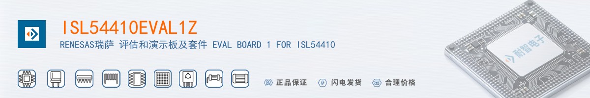ISL54410EVAL1Z������