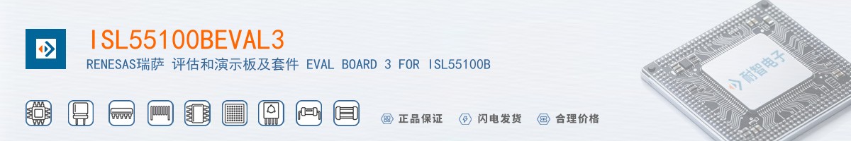 ISL55100BEVAL3������
