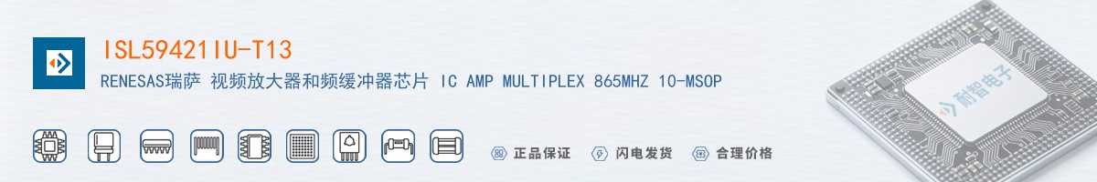 ISL59421IU-T13������
