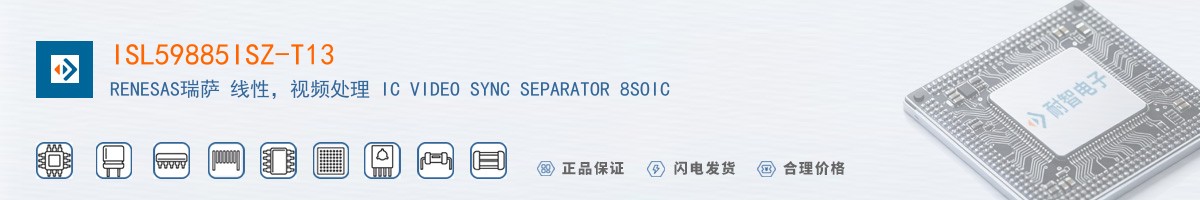 ISL59885ISZ-T13������
