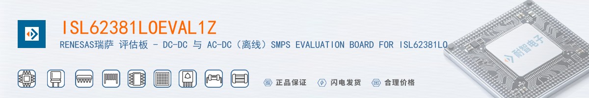 ISL62381LOEVAL1Z������