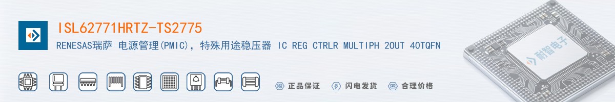 ISL62771HRTZ-TS2775������