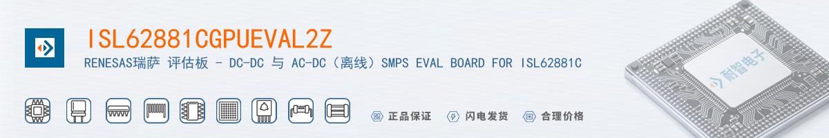 ISL62881CGPUEVAL2Z������