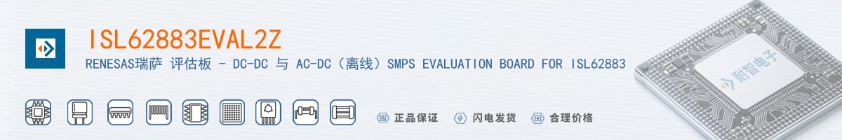 ISL62883EVAL2Z������