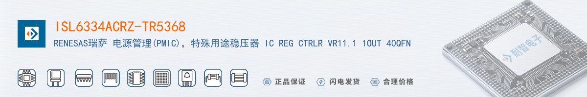 ISL6334ACRZ-TR5368������