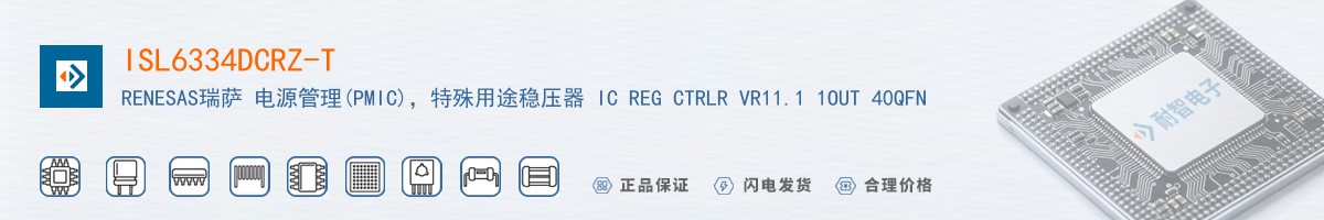 ISL6334DCRZ-T������