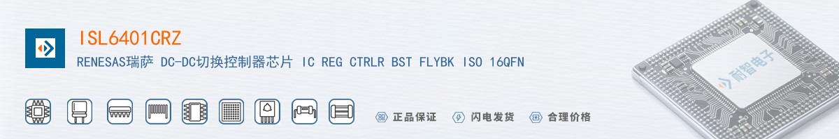 ISL6401CRZ������