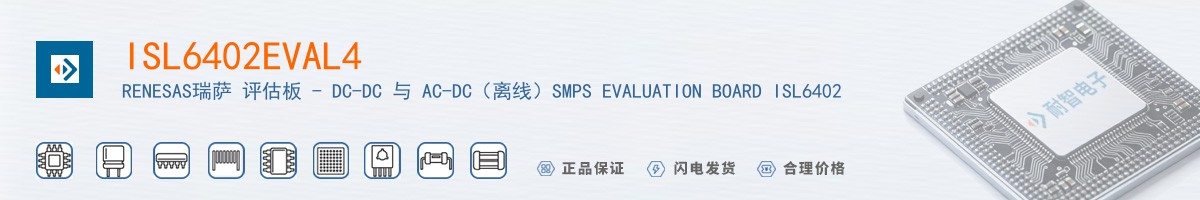 ISL6402EVAL4������