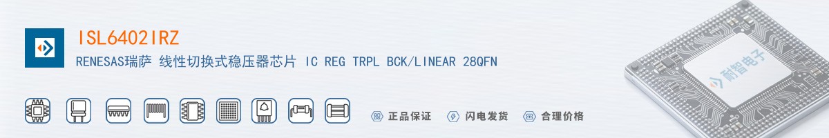 ISL6402IRZ������