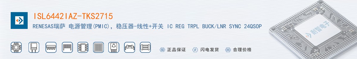 ISL6442IAZ-TKS2715������