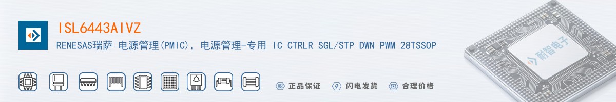 ISL6443AIVZ������