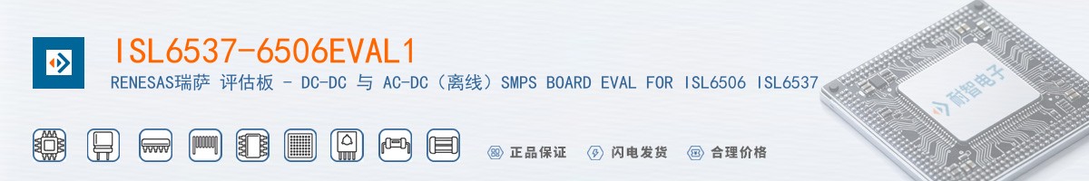 ISL6537-6506EVAL1������
