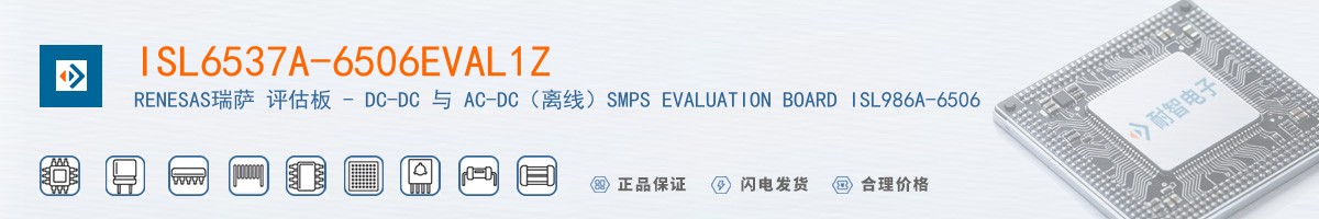 ISL6537A-6506EVAL1Z������