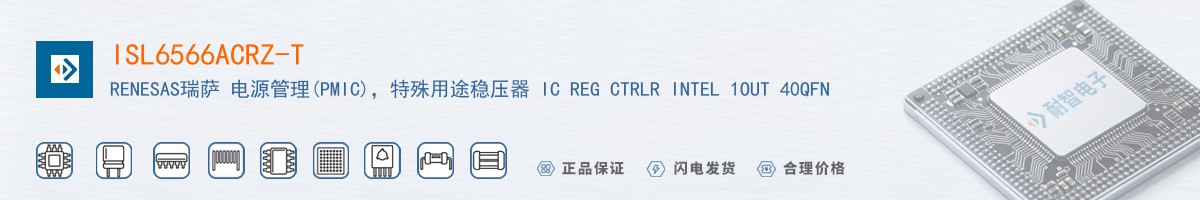 ISL6566ACRZ-T������