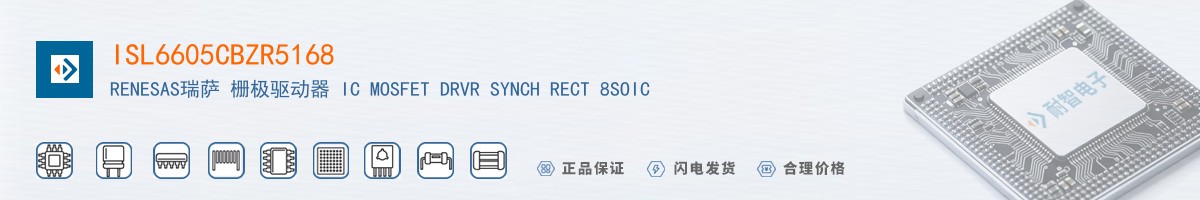 ISL6605CBZR5168������