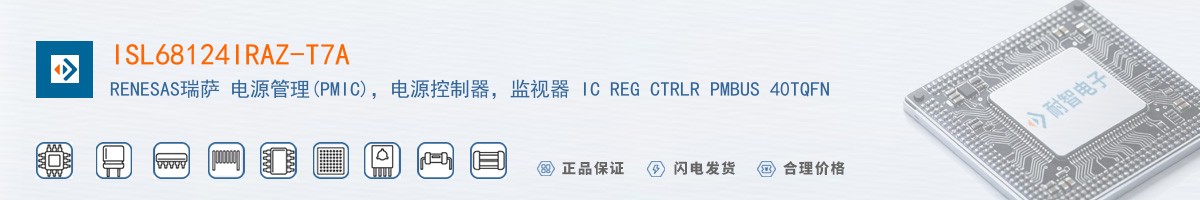 ISL68124IRAZ-T7A������