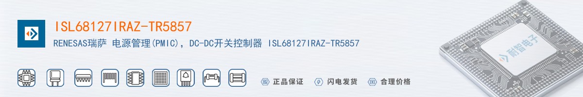 ISL68127IRAZ-TR5857������