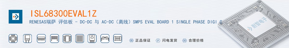 ISL68300EVAL1Z������