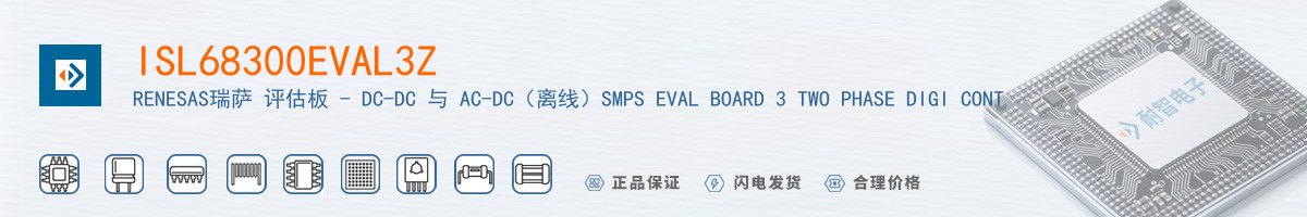 ISL68300EVAL3Z������