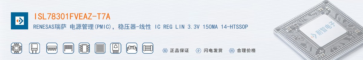 ISL78301FVEAZ-T7A������