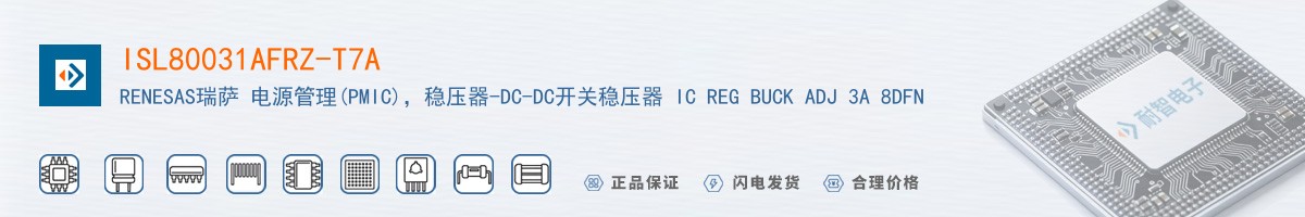 ISL80031AFRZ-T7A������