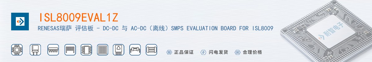 ISL8009EVAL1Z������