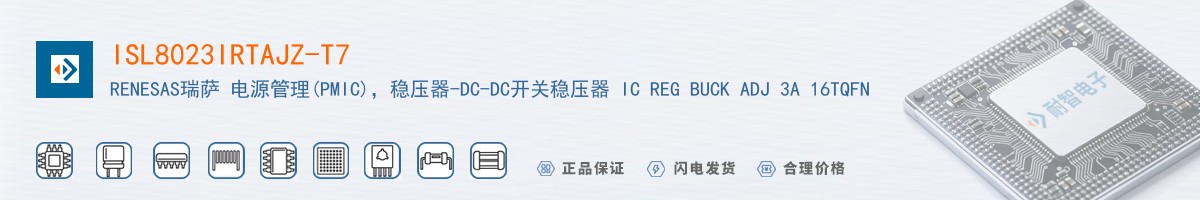 ISL8023IRTAJZ-T7������