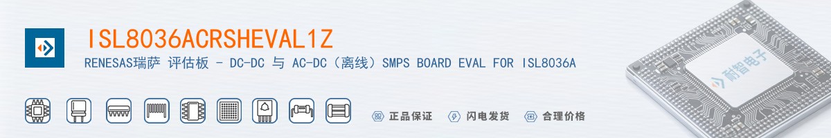 ISL8036ACRSHEVAL1Z������