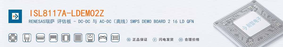 ISL8117A-LDEMO2Z������