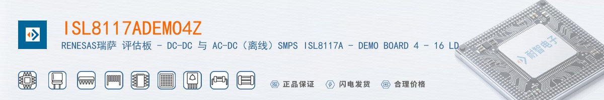 ISL8117ADEMO4Z������