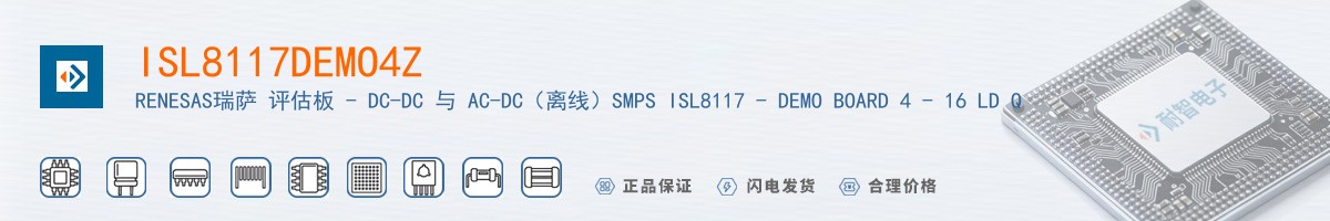 ISL8117DEMO4Z������