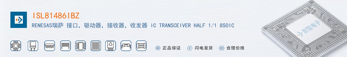 ISL81486IBZ������