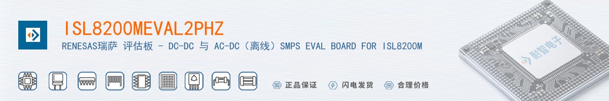 ISL8200MEVAL2PHZ������