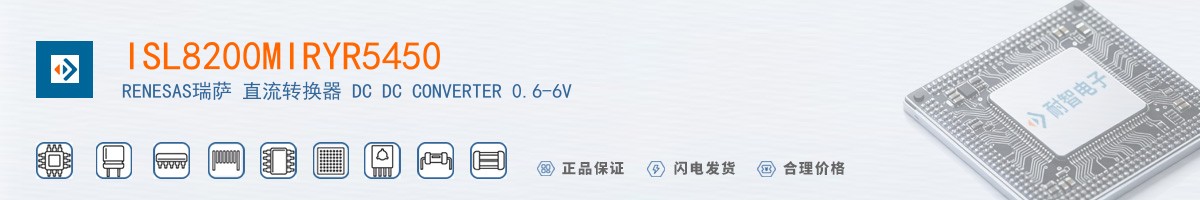 ISL8200MIRYR5450������